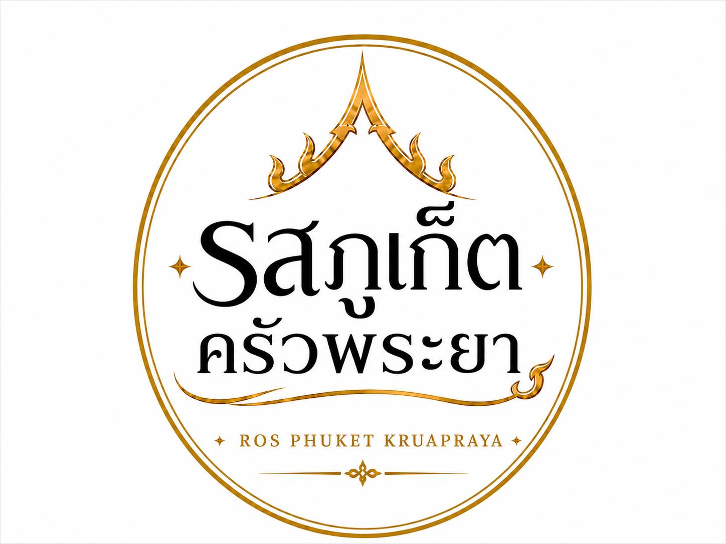 รสภูเก็ต ครัวพระยา – Taste of Phuket by Krua Praya logo