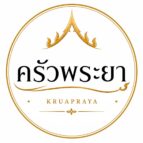 Krua Praya Phuket logo